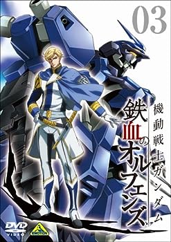 【中古】(未使用･未開封品)機動戦士ガンダム 鉄血のオルフェンズ 3 [DVD]