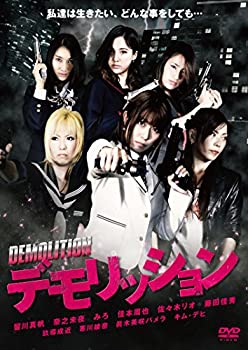 【中古】(未使用･未開封品)DEMOLITION デモリッション [DVD]