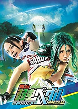 【中古】(未使用･未開封品)舞台『弱虫ペダル』IRREGULAR~2つの頂上~ [Blu-ray]