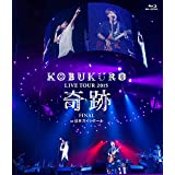 【中古】(未使用・未開封品)KOBUKURO LIVE TOUR 2015 “奇跡" FINAL at 日本ガイシホール(通常盤Blu-ray)|ドリエム店