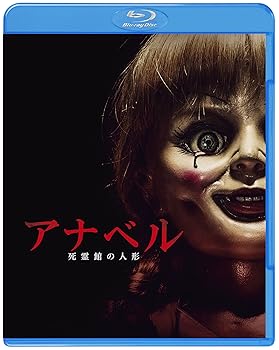 【中古】(未使用･未開封品)アナベル 死霊館の人形 [Blu-ray] アナベル・ウォーリス