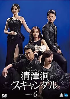 【中古】(未使用･未開封品)清潭洞〈チョンダムドン〉スキャンダル DVD-BOX6 チェ・ジョンユン｜ドリエム店