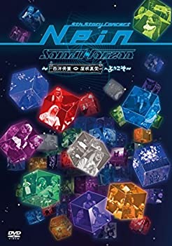 【中古】(未使用･未開封品)Sound Horizon メジャーデビュー10周年記念作品 第4弾「9th Story Concert『Nein』~西洋骨董屋根裏堂へようこそ~」通常盤 DVD 8,409円