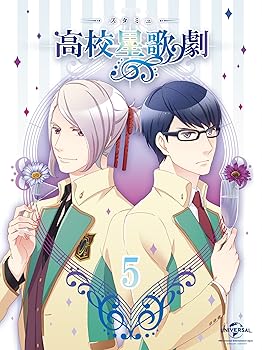 【中古】(未使用･未開封品)『スタミュ』第5巻 (Blu-ray初回限定版) 花江夏樹