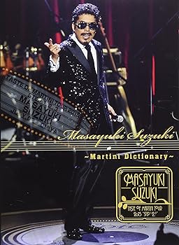【中古】(未使用･未開封品)Masayuki Suzuki taste of martini tour 2015 Step1.2.3 ~Martini Dictionary~ [Blu-ray] 鈴木雅之