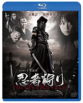 【中古】(未使用･未開封品)忍者狩り [Blu-ray]