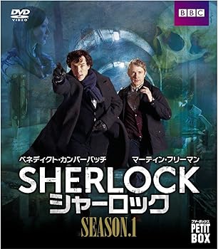 【中古】(未使用･未開封品)シャーロックシーズン1DVDプチBOX ベネディクト・カンバーバッチ｜ドリエム店