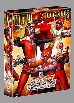 【中古】(未使用・未開封品)スーパー戦隊V CINEMA&THE MOVIE Blu-ray BOX 1996-2005(初回生産限定) 宍戸勝|ドリエム店