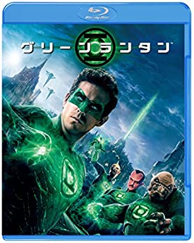 【中古】(未使用･未開封品)グリーン・ランタン [Blu-ray]
