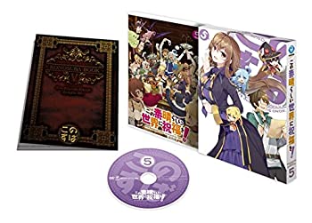 【中古】(未使用･未開封品)この素晴らしい世界に祝福を! 第5巻 限定版 [DVD]｜ドリエム店