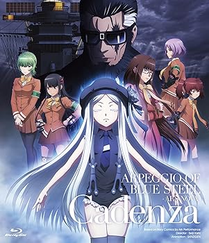 【中古】(未使用･未開封品)劇場版 蒼き鋼のアルペジオ ‐アルス・ノヴァ‐ Cadenza [Blu-ray] 蒼き鋼のアルペジオ