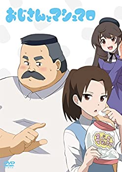 【中古】(未使用･未開封品)おじさんとマシュマロ [DVD]