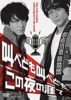 【中古】(未使用･未開封品)叫べども叫べども、この夜の涯て [DVD]