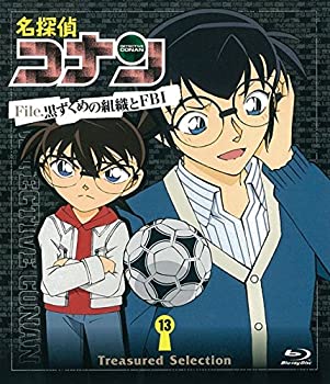 【中古】(未使用･未開封品)Treasured Selection File.黒ずくめの組織とFBI 13 [Blu-ray]
