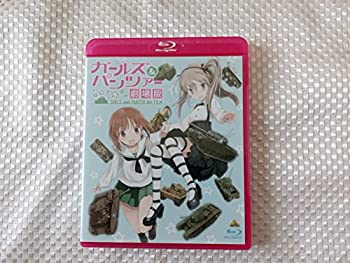 【中古】(未使用･未開封品)ガールズ&パンツァー 劇場版 [Blu-ray]
