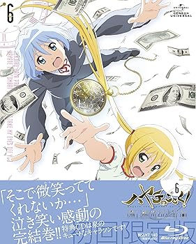 【中古】(未使用･未開封品)ハヤテのごとく! CAN'T TAKE MY EYES OFF YOU 第6巻 (初回限定版) [Blu-ray] 工藤昌史｜ドリエム店