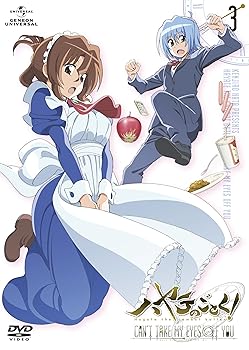 【中古】(未使用･未開封品)ハヤテのごとく! CAN'T TAKE MY EYES OFF YOU 第3巻 (通常版) [DVD] 工藤昌史