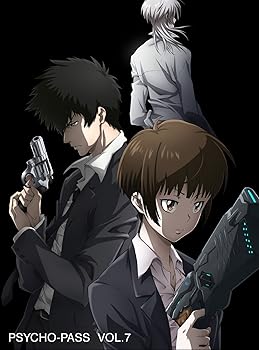 【中古】(未使用･未開封品)PSYCHO-PASS サイコパス VOL.7 (初回生産限定版/2枚組)【Blu-ray】 関智一