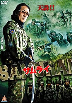 【中古】(未使用･未開封品)サムライ [DVD]