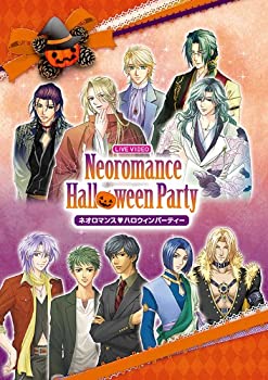 【中古】(未使用･未開封品)ライブビデオ ネオロマンス■ハロウィンパーティー [DVD]