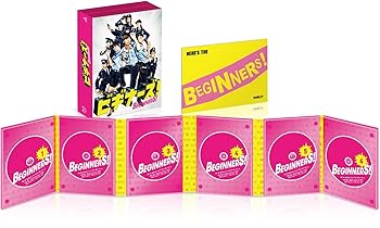 【中古】(未使用･未開封品)ビギナーズ! ブルーレイBOX [Blu-ray] 藤ヶ谷太輔(Kis-My-Ft2)