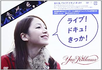 【中古】(未使用･未開封品)ライブ! ドキュ! きっか!(初回限定盤) [DVD]