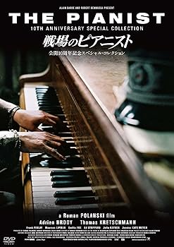 【中古】(未使用･未開封品)戦場のピアニスト 公開10周年記念 スペシャル・コレクション [DVD] エイドリアン・ブロディ｜ドリエム店