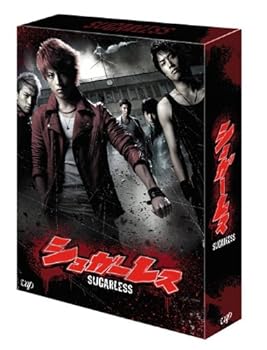 【中古】(未使用･未開封品)シュガーレス BD-BOX豪華版 [Blu-ray] 白濱亜嵐