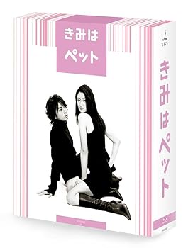 【中古】(未使用･未開封品)きみはペット Blu-ray BOX 小雪