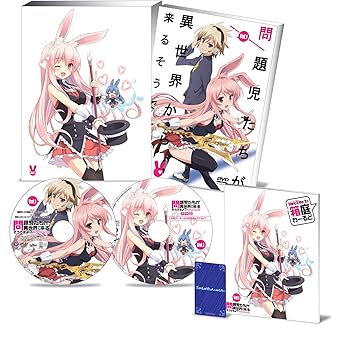 【中古】(未使用･未開封品)問題児たちが異世界から来るそうですよ? DVD限定版 第1巻 浅沼晋太郎