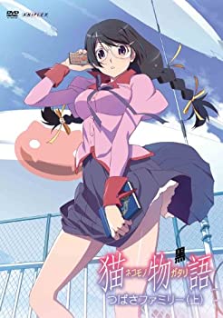 【中古】(未使用･未開封品)猫物語(黒) 第一巻／つばさファミリー(上)(通常版) [DVD]｜ドリエム店