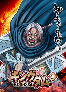 【中古】(未使用･未開封品)キングダム 11 [DVD]｜ドリエム店