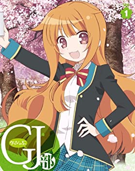 【中古】(未使用･未開封品)GJ 部 Vol.1 [DVD]