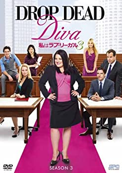 【中古】(未使用･未開封品)私はラブ・リーガル DROP DEAD Diva シーズン3 DVD-BOX 28,577円