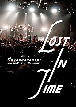 【中古】(未使用･未開封品)Tour 2012「10年後の地図に君の名を刻め」Live at Ebisu Liquidroom ?10th anniversary? [DVD] LOST IN TIME