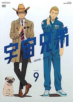 【中古】(未使用･未開封品)宇宙兄弟 9 [DVD] 平田広明