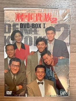 【中古】(未使用･未開封品)刑事貴族2 DVD-BOXI 水谷豊