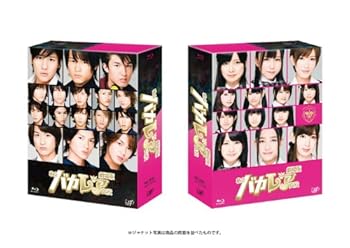 【中古】(未使用･未開封品)劇場版「私立バカレア高校」豪華版【初回限定生産】 [Blu-ray] 森本慎太郎 12,594円