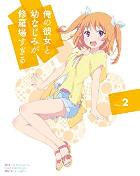 【中古】(未使用･未開封品)俺の彼女と幼なじみが修羅場すぎる 2(完全生産限定版) [DVD]