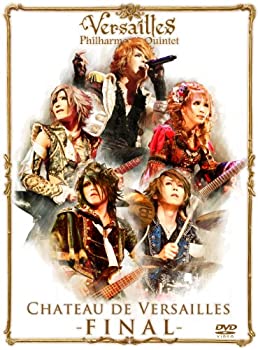 【中古】(未使用･未開封品)CHATEAU DE VERSAILLES ?FINAL- (初回盤) [DVD]