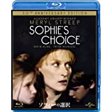 【中古】(未使用･未開封品)ソフィーの選択 [Blu-ray]