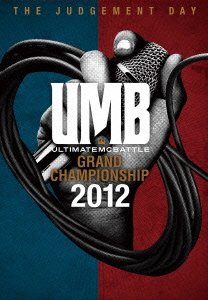 【中古】(未使用･未開封品)V.A「ULTIMATE MC BATTLE GRAND CHAMPION SHIP 2012 -THE JUDGEMENT DAY- 」 [DVD]