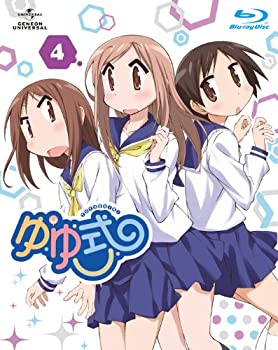 【中古】(未使用･未開封品)ゆゆ式 4 (初回限定版) [Blu-ray]｜ドリエム店