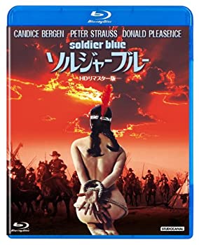 【中古】(未使用･未開封品)ソルジャーブルー HDリマスター版 [Blu-ray]