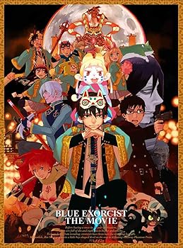 【中古】(未使用･未開封品)青の祓魔師 劇場版【完全生産限定版】 [DVD] 岡本信彦｜ドリエム店