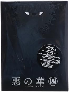 【中古】(未使用･未開封品)『惡の華』Blu-ray 第四巻 植田慎一郎｜ドリエム店