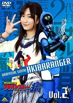 【中古】(未使用･未開封品)非公認戦隊アキバレンジャー シーズン痛 vol.2 [DVD]｜ドリエム店