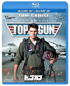 【中古】(未使用･未開封品)トップガン 3D&2Dブルーレイセット【2枚組】 [Blu-ray] トム・クルーズ