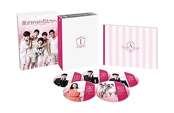 【中古】(未使用･未開封品)花ざかりの君たちへ DVD-BOX I ソルリ