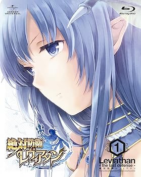 【中古】(未使用･未開封品)絶対防衛レヴィアタン 第1巻(初回限定版) [Blu-ray] 早見沙織